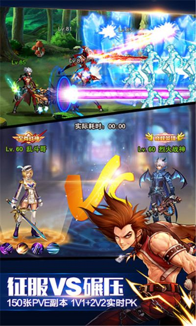 英雄之剑版本,最佳精选解析说明 V版_v9.568