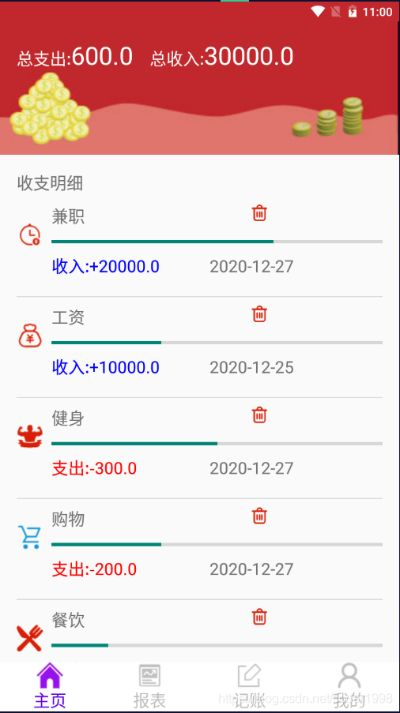 钱龙金典版官方下载,数据支持设计计划&amp;BT_v4.647