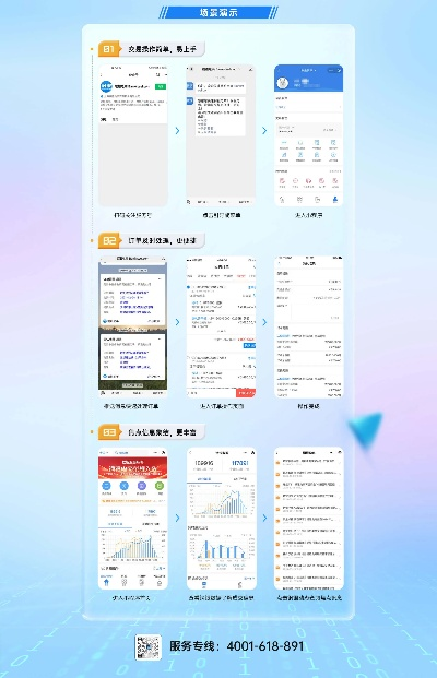 行助手版本,适用设计解析策略 钻石版1_v6.491