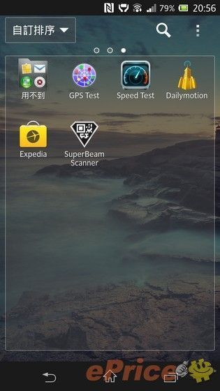 superbeam 官方下载,持久性执行策略&amp;钻石版_v2.986