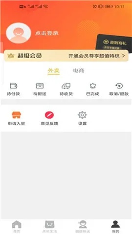 新版本首胜，优选方案解析说明_6DM_v1.871——全面免费，强大功能，安全透明