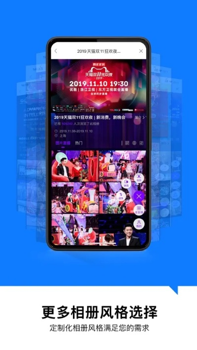 闪播官方下载,真实解析数据 粉丝版_v6.454