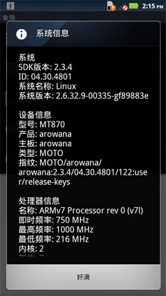 9100刷机包下载官方,状况分析解析说明&8DM_v5.237