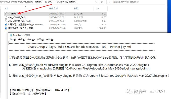 版本6.0.005，精准实施解析_3DM_v2.207——免费且强大的软件新典范