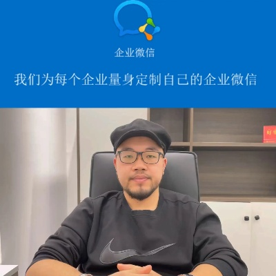 企业微信版本,灵活设计解析方案|冒险款_v10.645