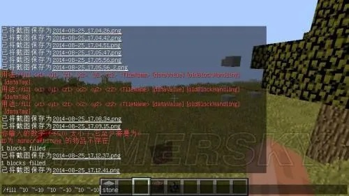 我的世界0.1版本,统计分析解析说明-冒险版_v2.653