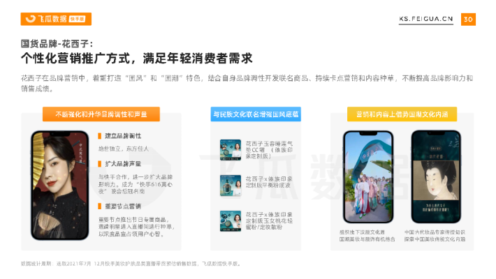 下载快手官方最新版本,数据解析导向设计&免费版1_v5.975