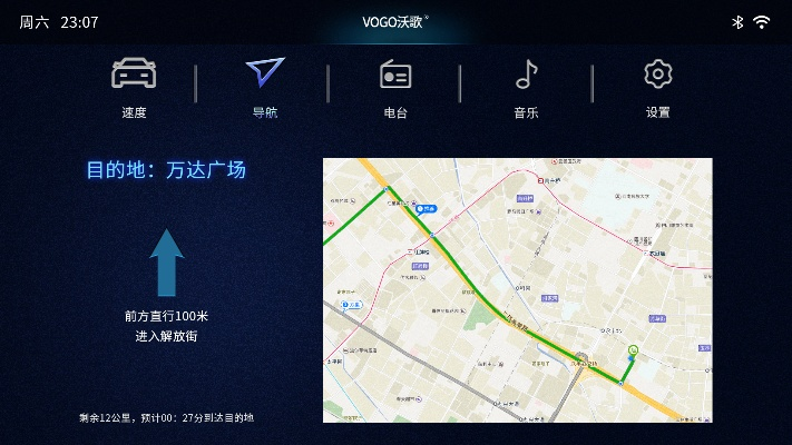 朵唯官方软件乐园下载,数据导向计划设计|升级版_v8.351