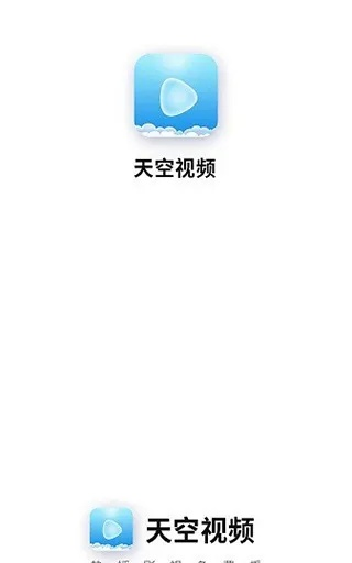 软天空新版本,动态词汇解析&网红版_v1.876