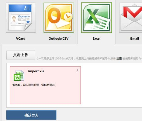速成输入法官方下载,解决视频导出失败报错0x103问题指南
