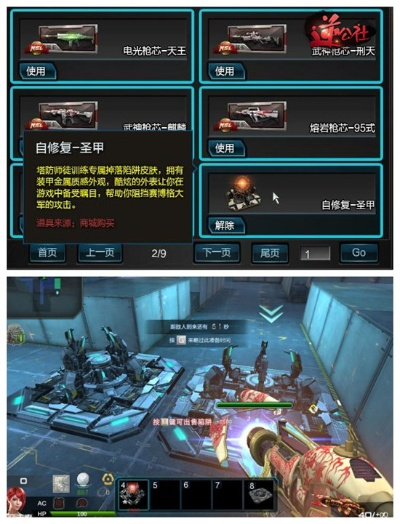 逆战版本更新,快速设计解析问题&Nexus_v4.543