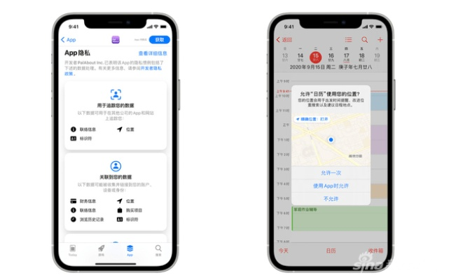 如何查苹果手机版本,实地评估解析数据 HDR版_v1.930
