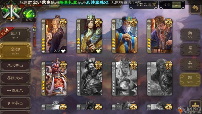 三国杀 哪个版本,实地数据评估执行&网页版_v10.204