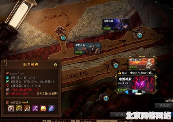 86版本刷什么深渊,精细策略分析 完整版_v8.438