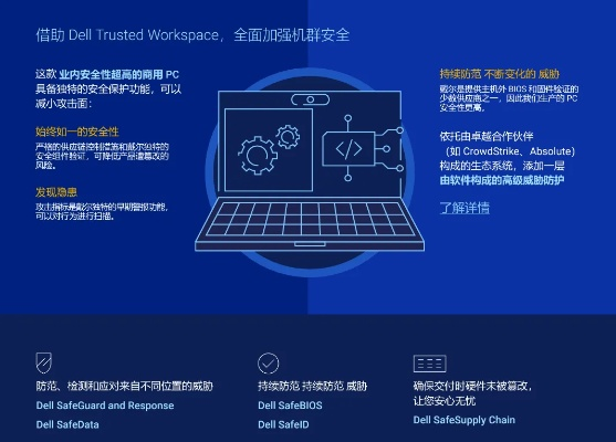 四虎官方下载,安全执行策略_体验版_v4.630