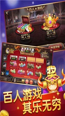 73棋牌官方下载,实地考察数据应用&nShop_v6.641