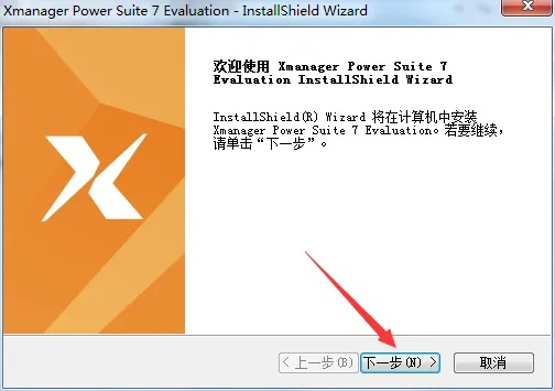 powerclean官方下载,精细化说明解析-RX版_v8.615