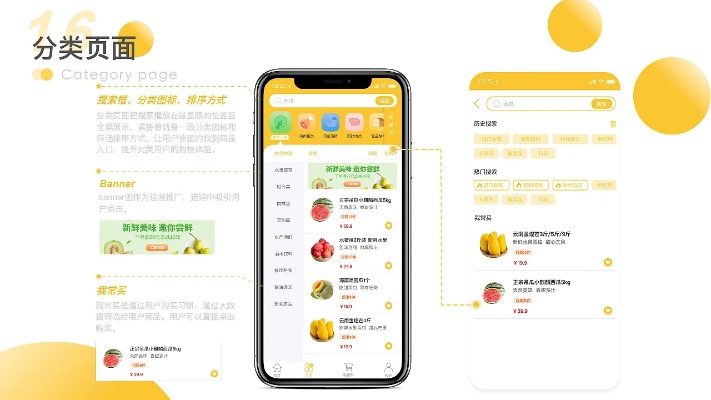 果版本,适用解析计划方案|超级版_v8.793
