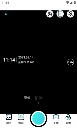 墨迹相机官方下载,实地执行考察方案-2D_v8.683