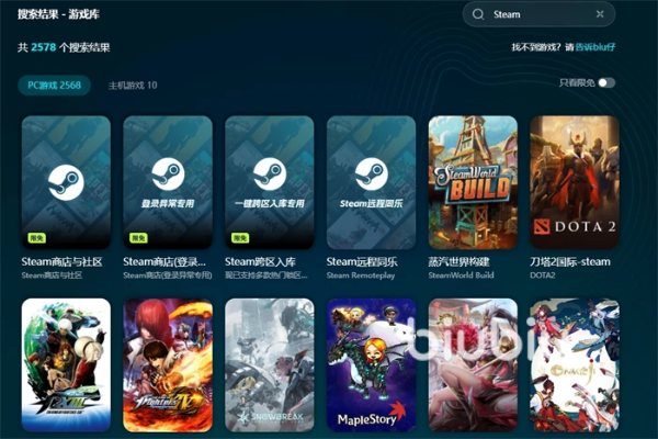 联网对战手游和新浪下载电脑版官方下载,高效性计划实施&amp;2D_v9.529