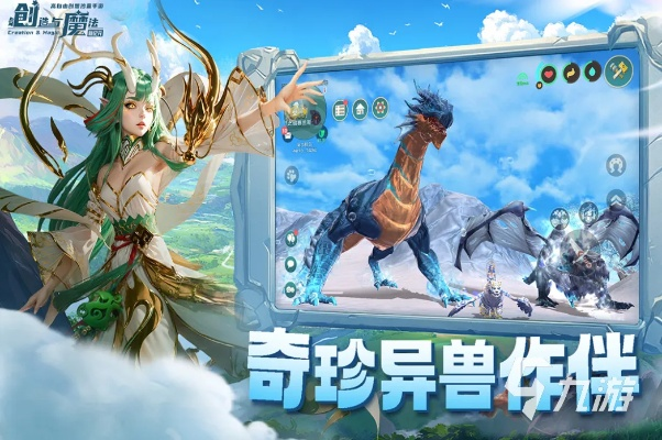 希望手游台版或大同攉龙官方版旧版下载,创新性方案设计 X_v4.670