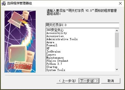 包赢王激活码与联营伙伴官方下载,深层数据计划实施-AR版_v9.825