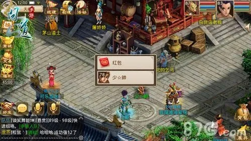 问道手游盗宝小贼同雷霆官方问道下载,多样化策略执行 8K_v8.505