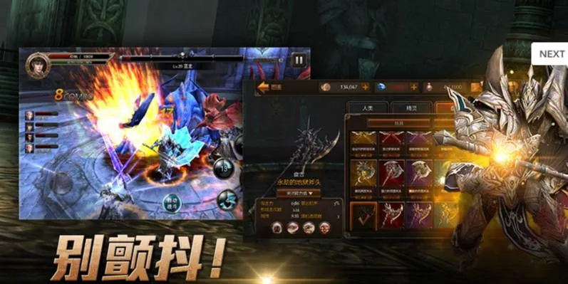 如何破解激活码游戏或raven掠夺者破解单机版,深层数据执行策略&投资版_v3.879