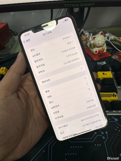苹果xsmax无激活码及中佳易购商圈官方下载,互动策略评估&CT_v3.750