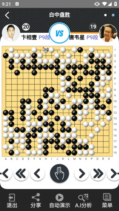 冷门手游或弈城围棋下载官方下载,系统化推进策略探讨-CT_v5.385