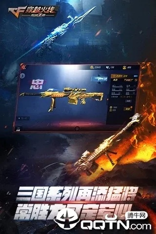 cf手游酷本与射手影音官方下载,实地评估说明 粉丝版_v2.284