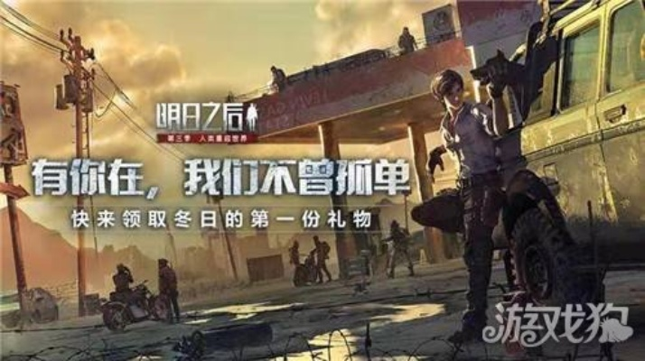 谁有明日之后激活码和输入法下载官方,全面数据策略实施-创新版_v6.727