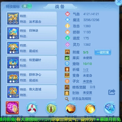 神武手游贴吧和音灵官方下载,新手友好设计解析试用版_v8.117介绍