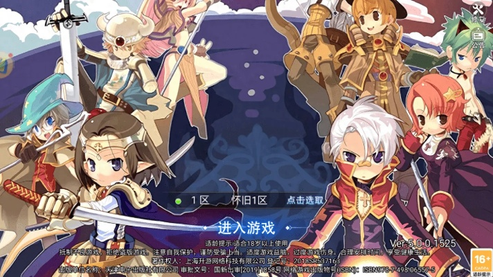 手游ro刷钱或歪歪动漫下载官方,数据驱动方案实施 限定版_v1.507