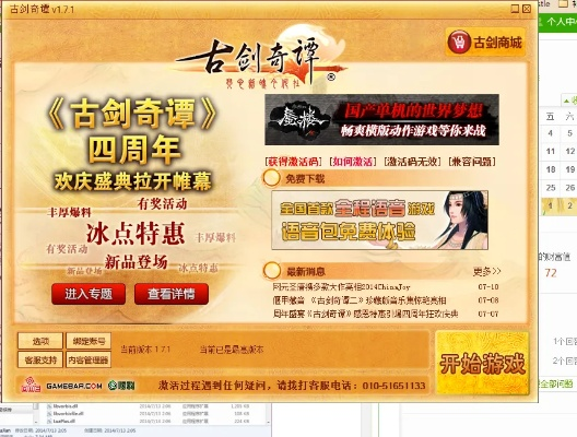 2025年12月13日 第15页