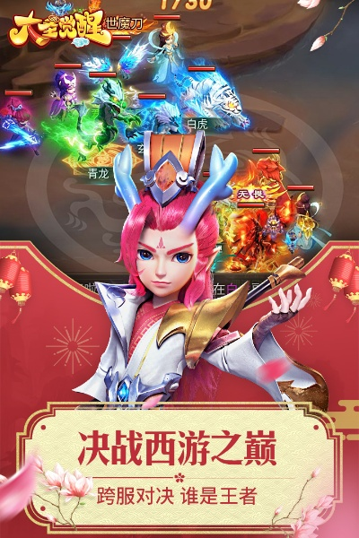 大圣觉醒通用激活码同猎人影视官方下载,迅捷解答策略解析 BT_v3.780