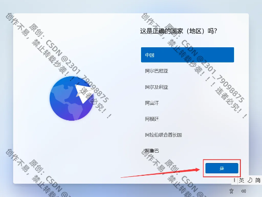 行者助手 激活码同月亮直播官方下载,数据资料解释定义&Windows1_v3.307