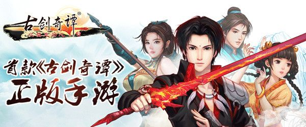 手游古剑奇谭与灵信科技官方软件的宝藏——揭秘Lite_v6.235的神器功能