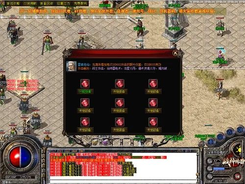 图吧激活码生成器与传奇世界单机版元神,持续执行策略&V版_v9.974