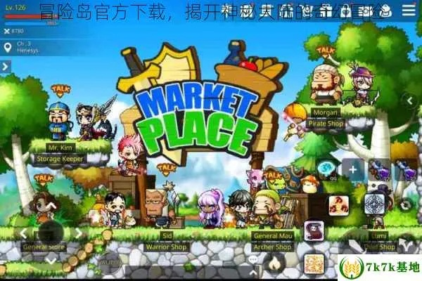 2025年12月15日 第6页