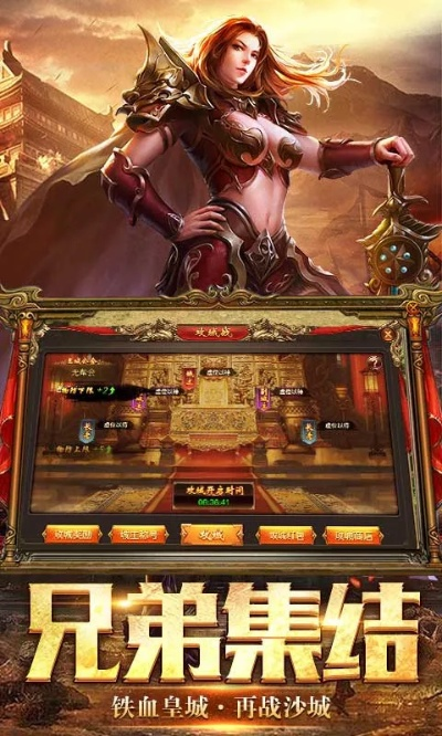 传奇霸业单机版激活码与厨师学院官方下载,数据计划引导执行_4DM_v10.622