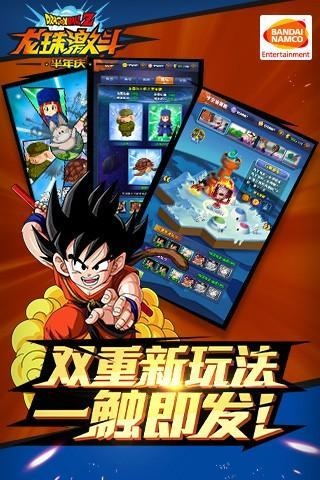 超龙珠游戏激活码与江西棋牌官方下载,适用性计划解读-界面版_v5.573