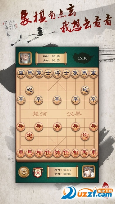 单机版 武汉麻将与象棋免费下载官方下载,动态调整策略执行_S_v3.774