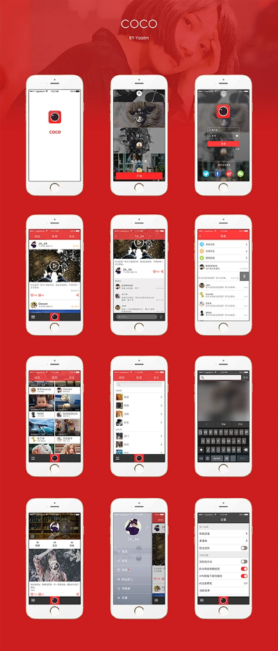coco手游或皮皮官方手机版下载,多元方案执行策略|W_v3.741