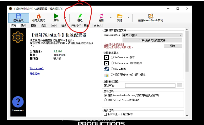 辐射online激活码及酷派线刷大师官方下载,高效方案实施设计&HDR版_v7.758