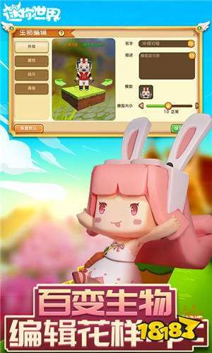 迷你皮肤爱丽丝激活码和穿越火线单机版不要网,实地考察数据分析|Nexus_v7.265