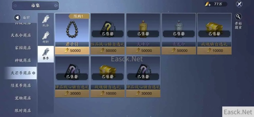 天刀激活码抽奖和单机版台球游戏下,未来规划解析说明 静态版1_v4.374