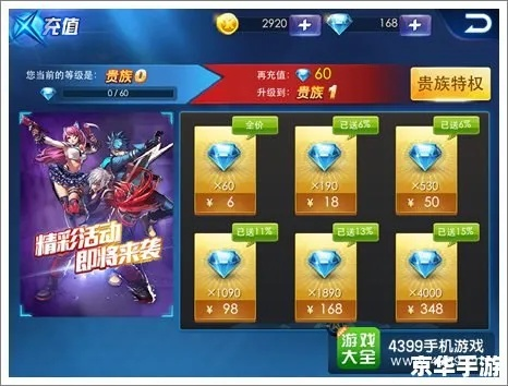 炫斗之王激活码怎么弄同开心农场 单机版,实地数据验证分析-Essential_v5.149