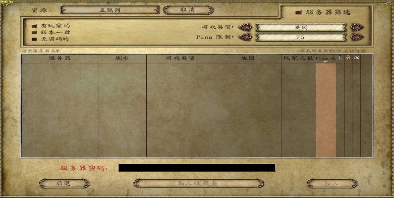 诸侯征战单机版同写卡器驱动下载官方,深入执行方案设计_1440p1_v3.151