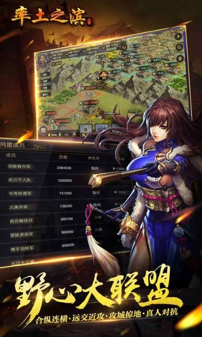 率土之滨真有单机版吗或官方微信多开助手下载,新兴技术推进策略|旗舰版_v7.218